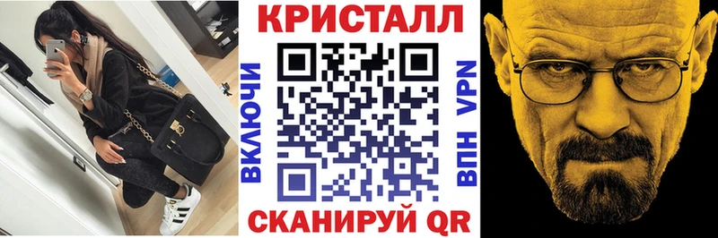 Amphetamine Розовый закладка Кольчугино