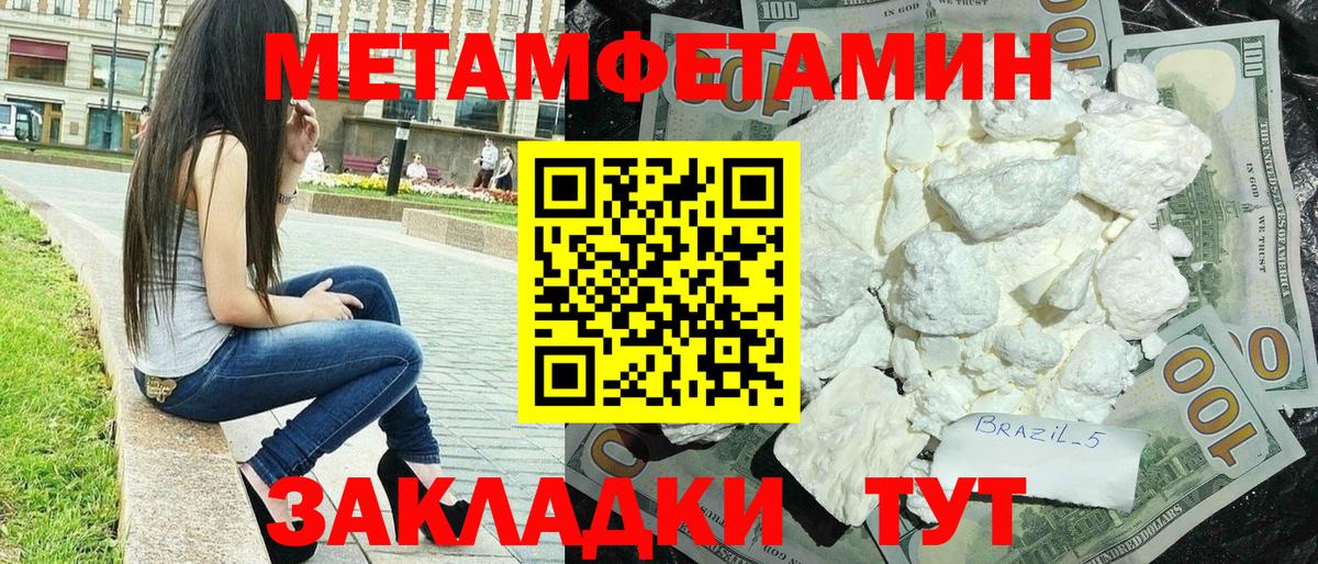 АМФЕТАМИН  АМФ  Кольчугино  Вход с VPN  Амфетамин Розовый 