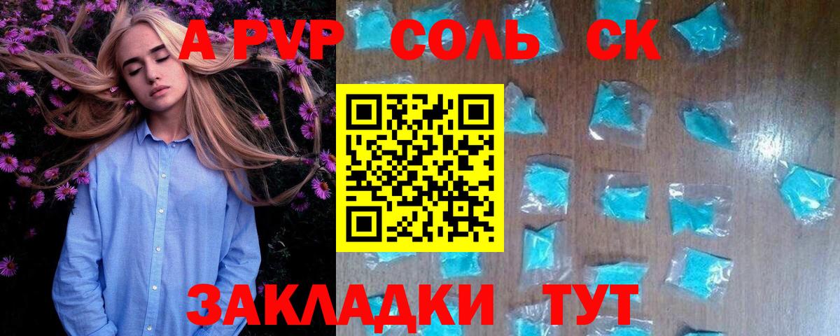 Меф Кольчугино