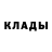Кодеиновый сироп Lean Purple Drank San Toad