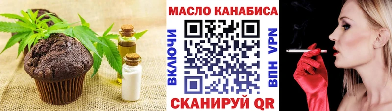 Canna-Cookies конопля  Кольчугино 