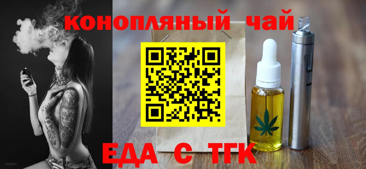 Кольчугино  Canna-Cookies марихуана  Вход с VPN 