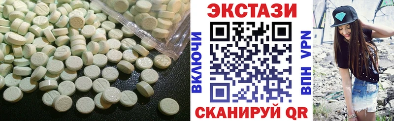 ЭКСТАЗИ Cube hydra ссылка Кольчугино