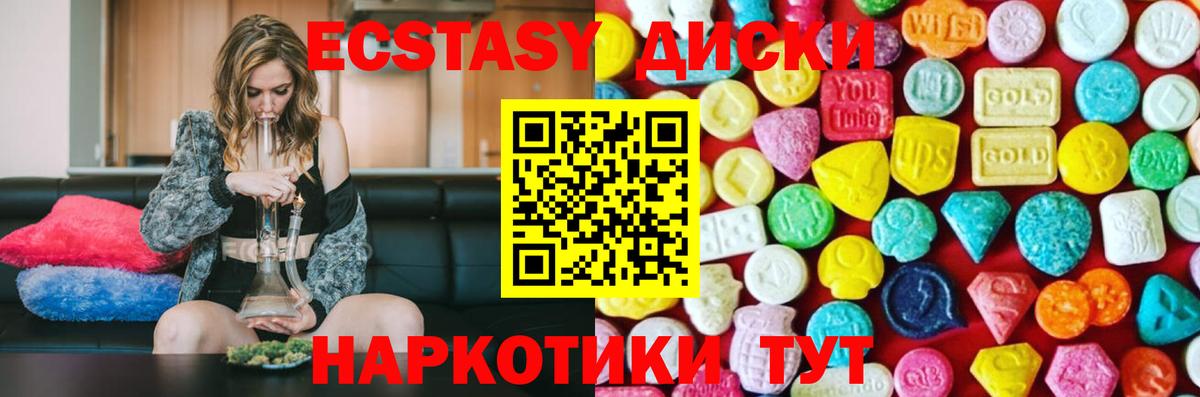 Кольчугино  kraken зеркало  ЭКСТАЗИ MDMA  Ecstasy  Вход с VPN  ЭКСТАЗИ 99% 
