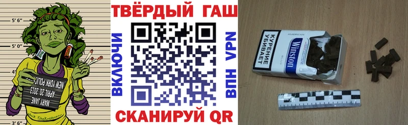 ГАШИШ ice o lator  Кольчугино 
