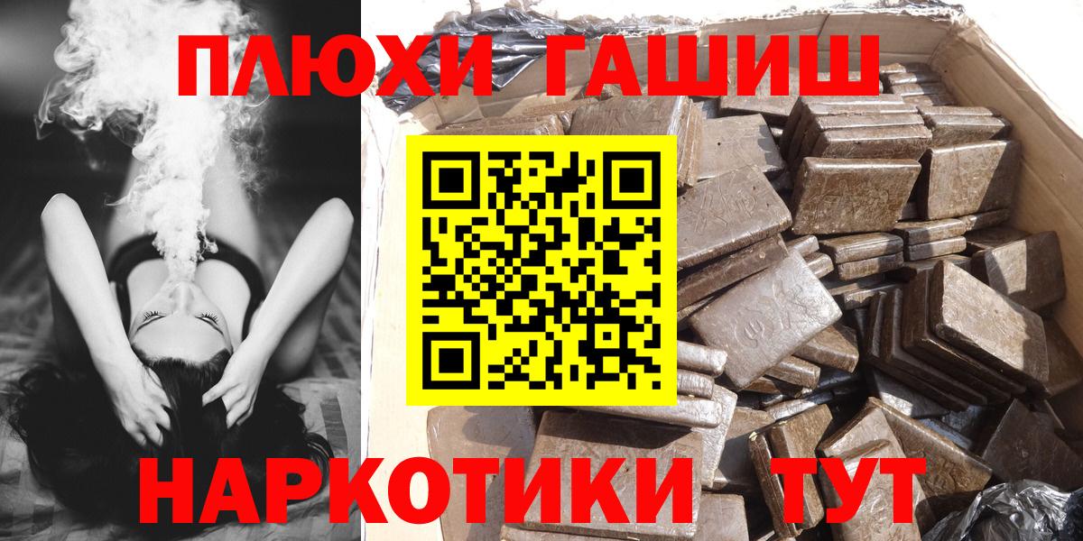 Гашиш Изолятор  Вход с VPN  Кольчугино  Гашиш хэш 