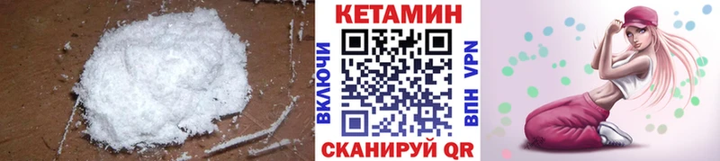 Кетамин VHQ  наркота  Кольчугино 