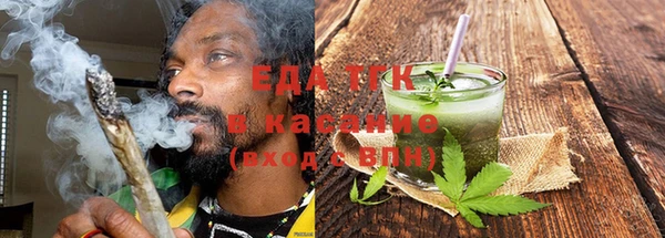 ГАЛЛЮЦИНОГЕННЫЕ ГРИБЫ Тольятти