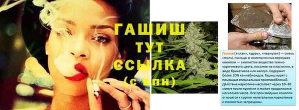 синтетический гашиш Козловка