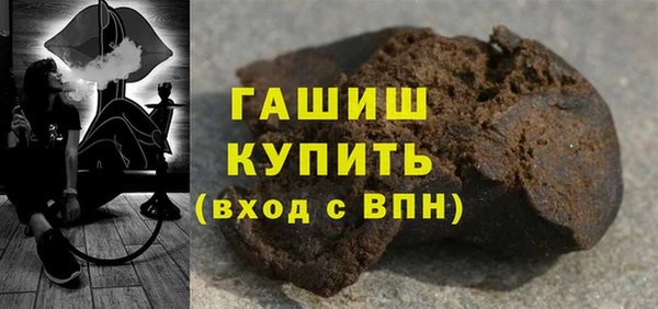 синтетический гашиш Козловка
