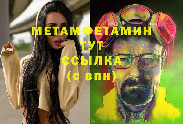каннабис Костерёво