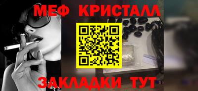 каннабис Кандалакша