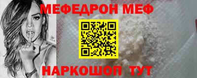 ALPHA-PVP Волжский
