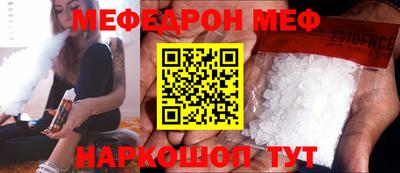 кокаин премиум Гусь-Хрустальный