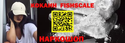 кокаин премиум Азнакаево