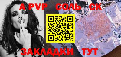 мефедрон VHQ Абакан