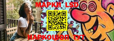 винт Апшеронск