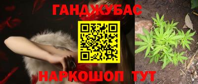 дурь Абинск