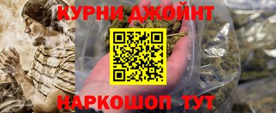 мефедрон VHQ Абакан