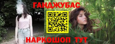 винт Апшеронск