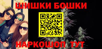 каннабис Кандалакша