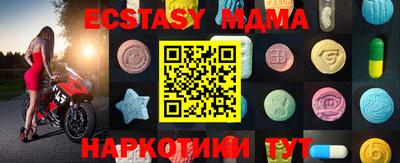 соль курить ск Канаш