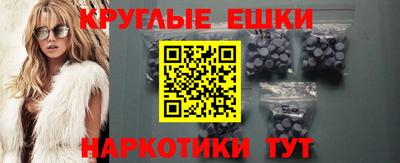 MESCALINE Гусиноозёрск