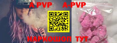 a pvp Камышлов