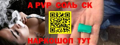 мефедрон VHQ Абакан