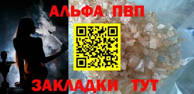 мефедрон VHQ Абакан