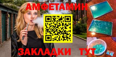 скорость mdpv Жуковский