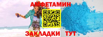 мефедрон VHQ Абакан