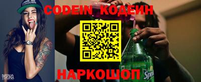 мефедрон VHQ Абакан