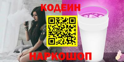 прущая мука Волгодонск