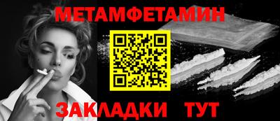мефедрон VHQ Абакан