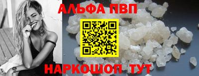 винт Апшеронск