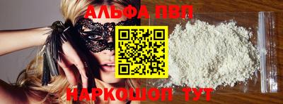 дурь Абинск