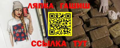 винт Апшеронск