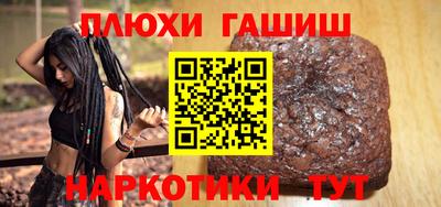 мефедрон VHQ Абакан