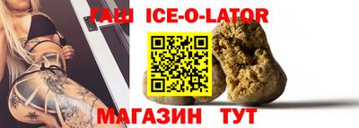 винт Апшеронск