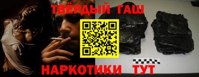 мефедрон VHQ Абакан