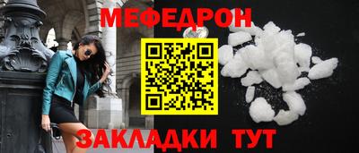 амф Волжск