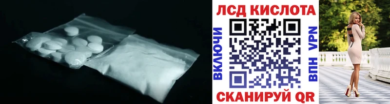 Лсд 25 экстази кислота Кольчугино