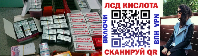 наркота  Кольчугино  ЛСД экстази кислота 