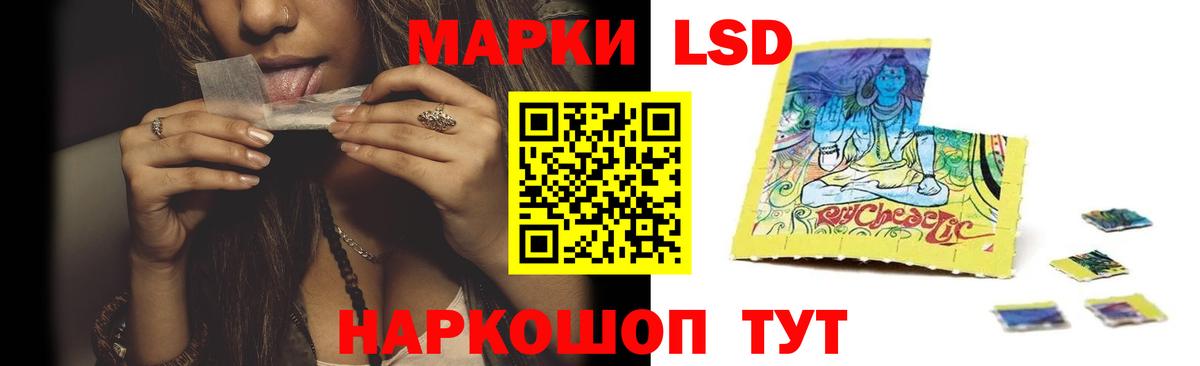 ЛСД экстази кислота  Вход с VPN  Кольчугино  Лсд 25 экстази кислота 