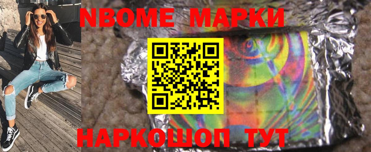 ГАШ  Кольчугино  Меф МЯУ МЯУ кристаллы  Вход с VPN 