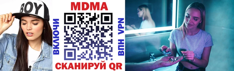 МДМА кристаллы  как найти закладки  MEGA сайт  Кольчугино 