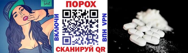 ОМГ ОМГ ONION  Кольчугино  Метамфетамин пудра 