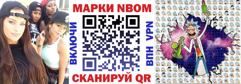 ссылка на мегу ONION  Кольчугино  маркетплейс наркотические препараты  Марки 25I-NBOMe 1500мкг 