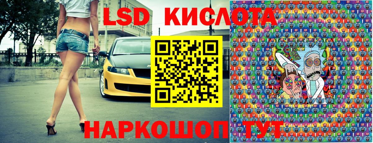 Марки 25I-NBOMe 1,8мг  Вход с VPN  Кольчугино 